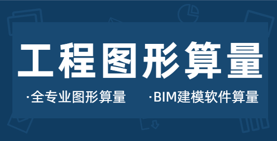 工程造价新手怎样学习水暖电安装预算（四）：