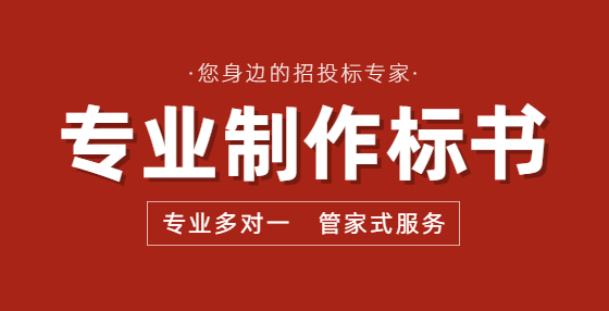 工程企业必备的14个资质证书及报考条件(二）：