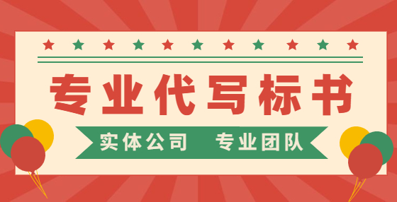 工程企业必备的14个资质证书及报考条件(四）：