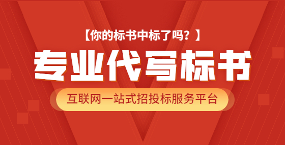 招投标人注意：39项新变化！财政部发布《政府采