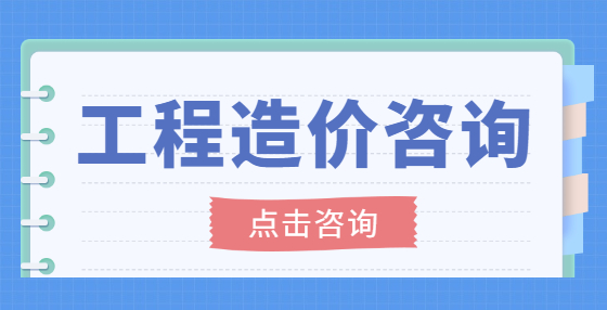 施工全过程文件清单，工程造价必备（四）：材