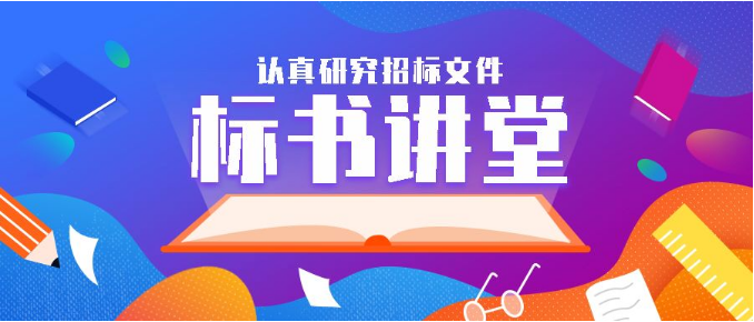 用好这些投标文件核查表，不再出现废标！